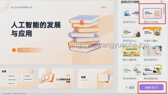猫耳开关：解锁创意无限的新思维之门🚀